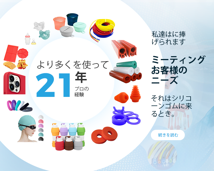 日语2sj