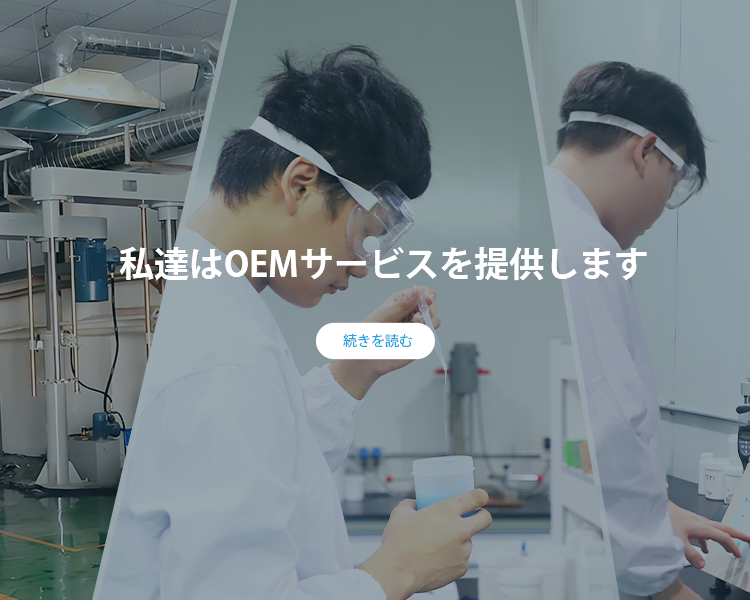 日语3sj