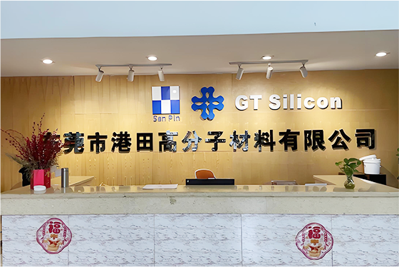 高濃度シリコーン ブランドを紹介する GT Silicon レセプション